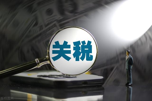 最高達100%！美國對華加征關(guān)稅，涉及半導體/電動汽車等